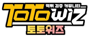 토토위즈